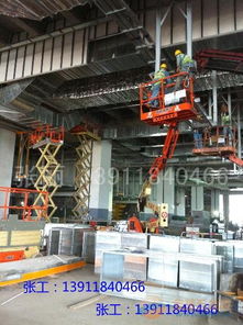 青島,煙臺,威海,膠州,泰安出租高空作業平臺,高空作業車